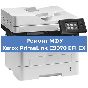 Замена МФУ Xerox PrimeLink C9070 EFI EX в Новосибирске